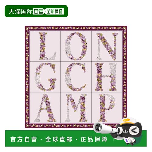 自营欧洲直邮Longchamp珑骧 Le Jardin Fleuri女【付后1h可退】