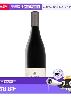 欧洲直邮Ferraton Hermitage Les Miaux Red 2021