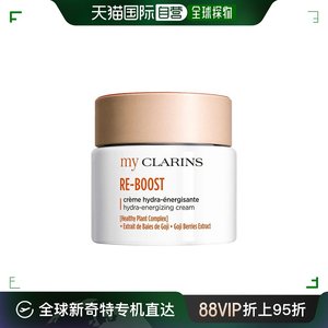 欧洲直邮My Clarins娇韵诗O椰面霜全肤质 50ml 保湿补水滋润焕亮