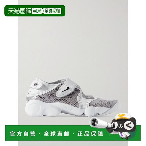 香港直邮Nike耐克Air Rift女士运动鞋 【付后1h可退】