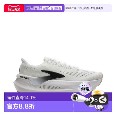 香港直邮Brooks布鲁克斯 Glycerin Max 2 级甘油2男子跑步鞋