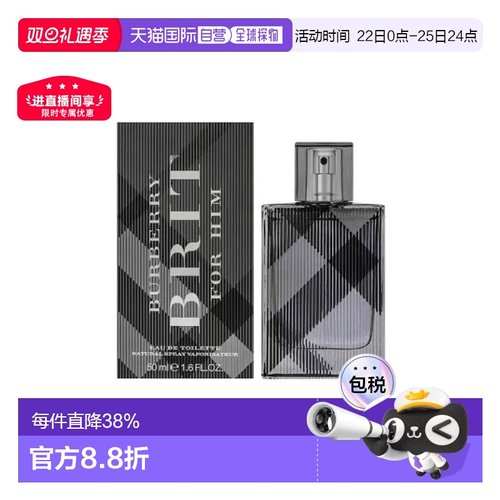 香港直邮BURBERRY博柏利英伦风格男士淡香水 EDT30/50ml新款正品
