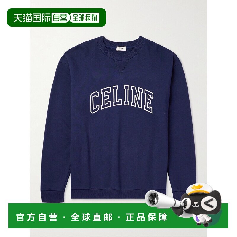 1h可退 香港直邮Celine 思琳 男士 长袖卫衣 2Y05G670Q blue蓝色