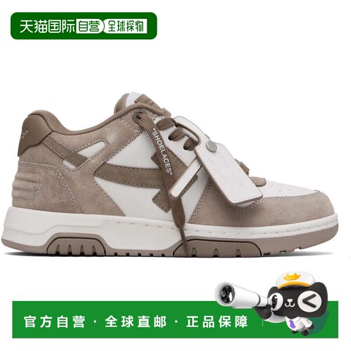 1h可退 香港直邮off-white 男士 棕色 & 白色 Out Of Office 运动