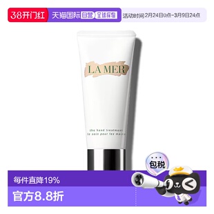 欧洲直邮LA MER 海蓝之谜护手霜100ml保湿补水滋润肌肤丝滑正品