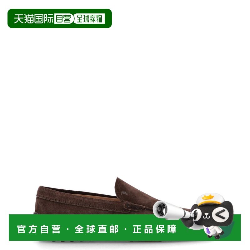 1h可退 香港直邮TOD'S 托德斯 男士 RAFIA 便鞋 XXM0TV0AJ30RE009,流行男鞋,休闲皮鞋,淘宝优惠券,粉丝福利购,淘宝优惠卷