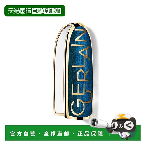 欧洲直邮Guerlain娇兰臻彩宝石唇膏壳双镜口红外壳#蓝调之境正品