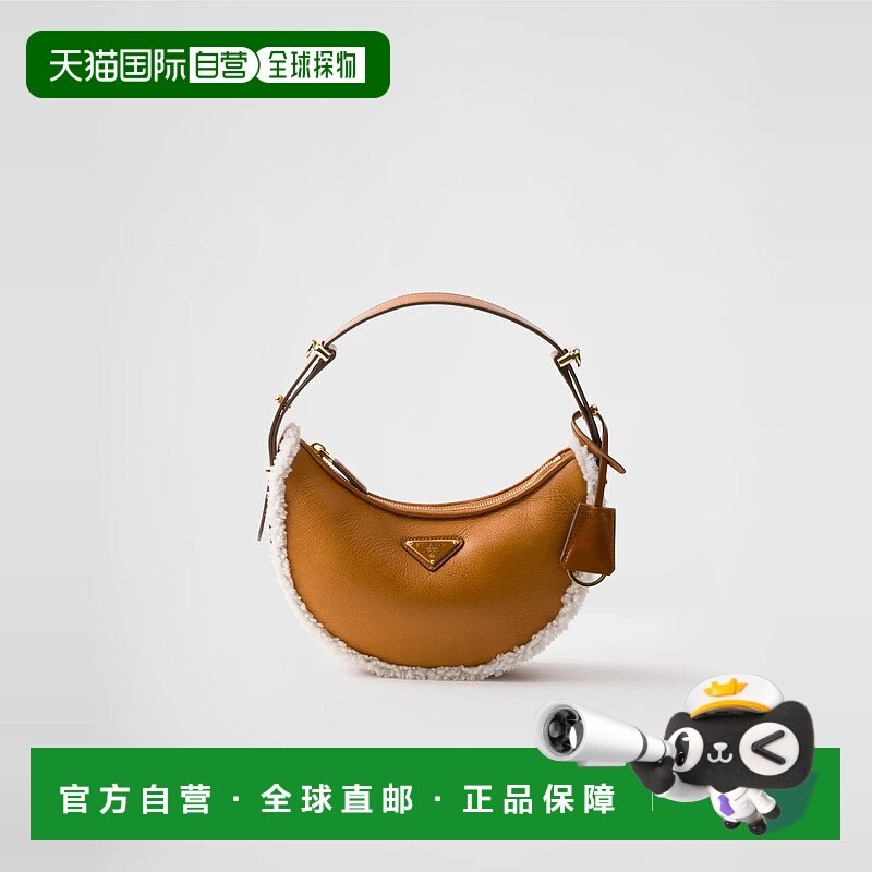 1h可退 欧洲直邮PRADA 普拉达 25秋冬 1BC194_2CTT_F036S_V_OOX