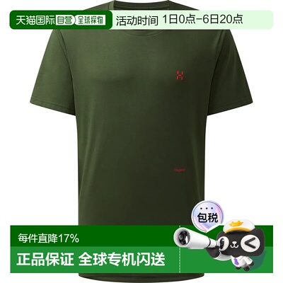 欧洲直邮HAGLOFS 短袖T恤 Outsiders Graphic