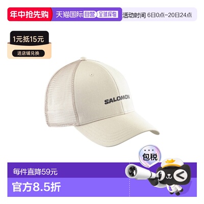 自营欧洲直邮Salomon Cap Trucker浅米灰色棉logo标识棒球帽男女
