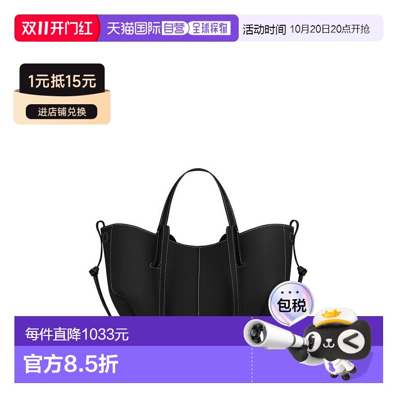 自营POLENE Cyme Mini女士单肩包手提包黑色小牛皮