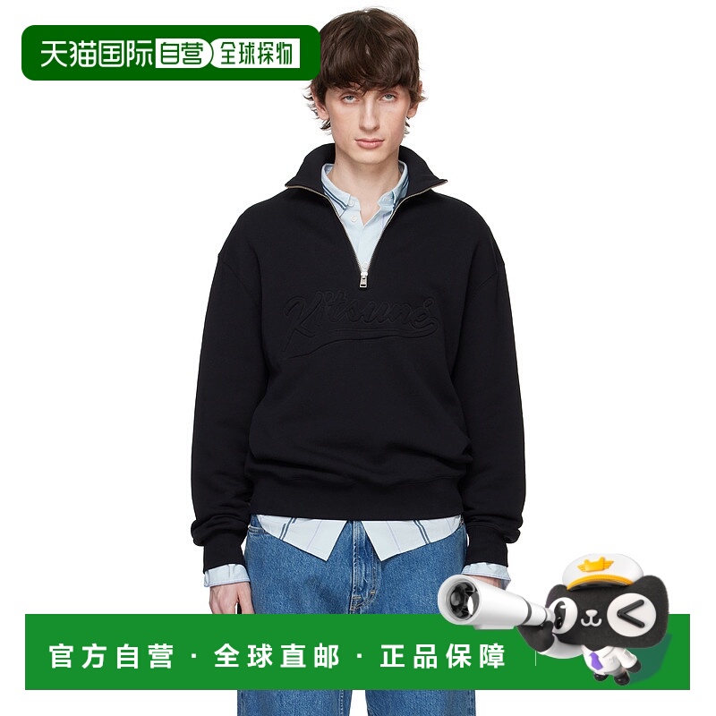 1小时内可退 香港直邮MAISON KITSUNE 男士 黑色 Varsity Half Zi