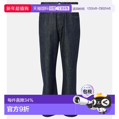 1h可退 香港直邮'S Max Mara 女士 Terra 高腰直筒牛仔裤