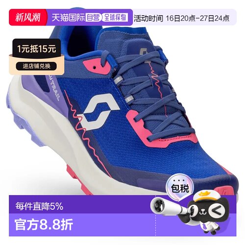香港直邮SCOTT Kinabalu越野跑鞋