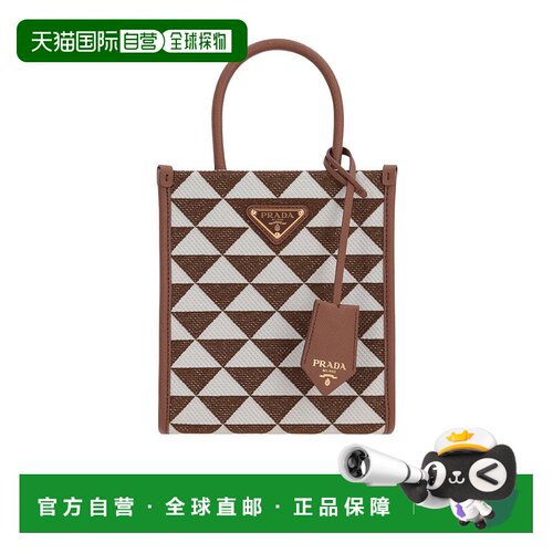 【99新未使用】香港直邮Prada Symbole 徽标单肩包 1BA355VOOM2FK
