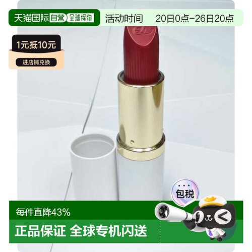 香港直邮estee lauder/雅诗兰黛  口红唇膏正品滋润