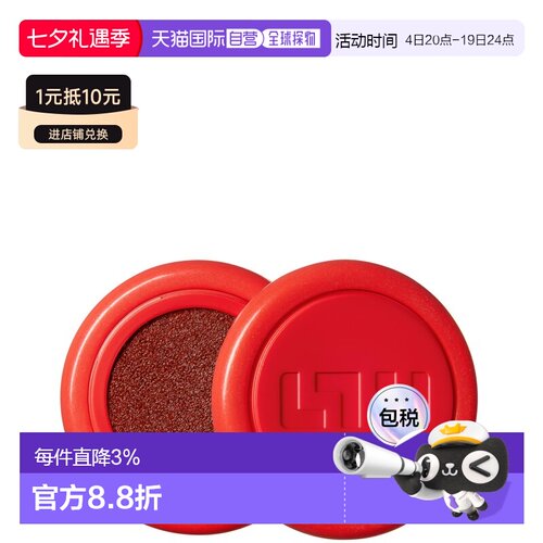 欧洲直邮SIMIHAZE唇颊两用腮红唇膏 3.5g 提升气色自然水润正品