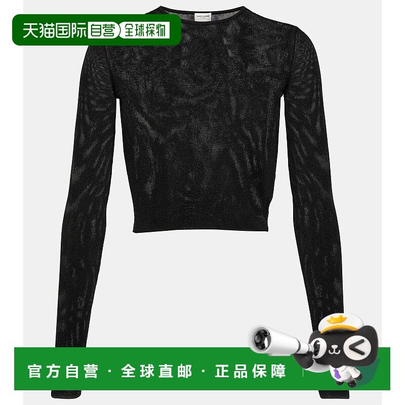 香港直邮Saint Laurent 圣罗兰 女士 罗纹针织短款上衣,女装/女士精品,毛针织衫,淘宝优惠券,粉丝福利购,淘宝优惠卷