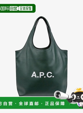 自营欧洲直邮APC Ninon系列男女通用手提包单肩包再生材料深绿色
