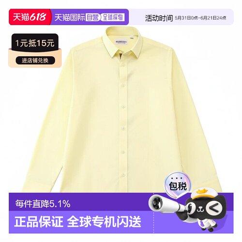 自营欧洲直邮Burberry/博柏丽 男士黄色棉质门襟隐藏式印花长袖衬