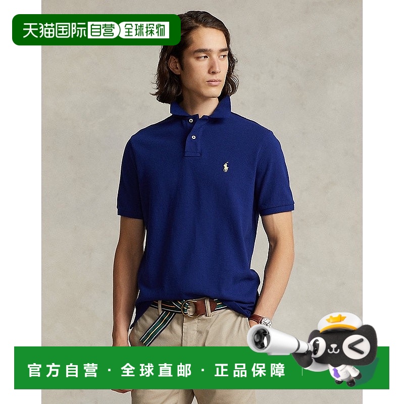 自营欧洲直邮RalphLauren拉夫劳伦 Polo标志性珠地棉Polo衫