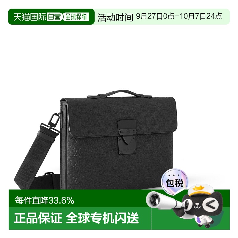 自营 1h可退 Louis Vuitton路易威登LV S Lock 男士文件包