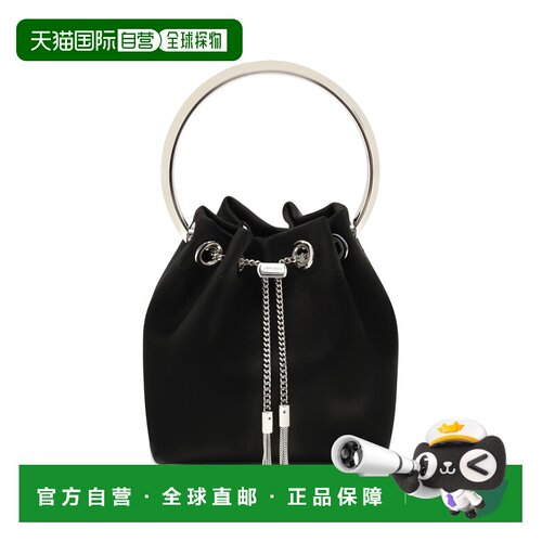 香港直邮JimmyChoo周仰杰女士水桶包 【付后1h可退】斜挎包单肩包