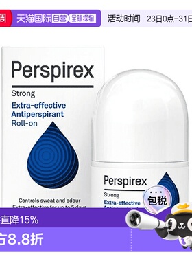 欧洲直邮英国PERSPIREX加强版腋下止汗露长效止汗去异味狐臭正品