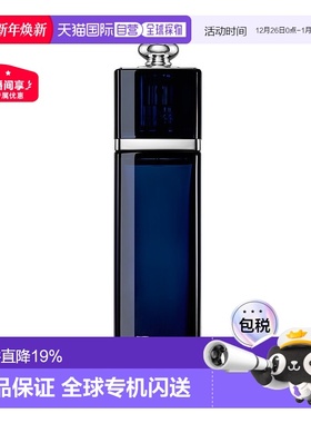 欧洲直邮Dior迪奥蓝色魅惑女士浓香水30/50/100ML 自然持久正品