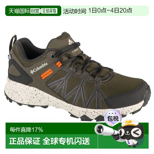 欧洲直邮Columbia Peakfreak™ II Outdry™ 徒步鞋 中性