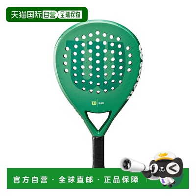自营欧洲直邮Wilson威尔胜 Blade V3 LS Padel绿色碳纤维球拍