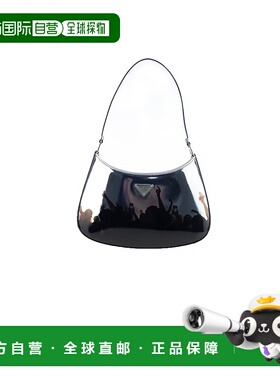 1h可退 香港直邮Prada 普拉达 女士 BORSE A SPALLA 单肩包 1BC49