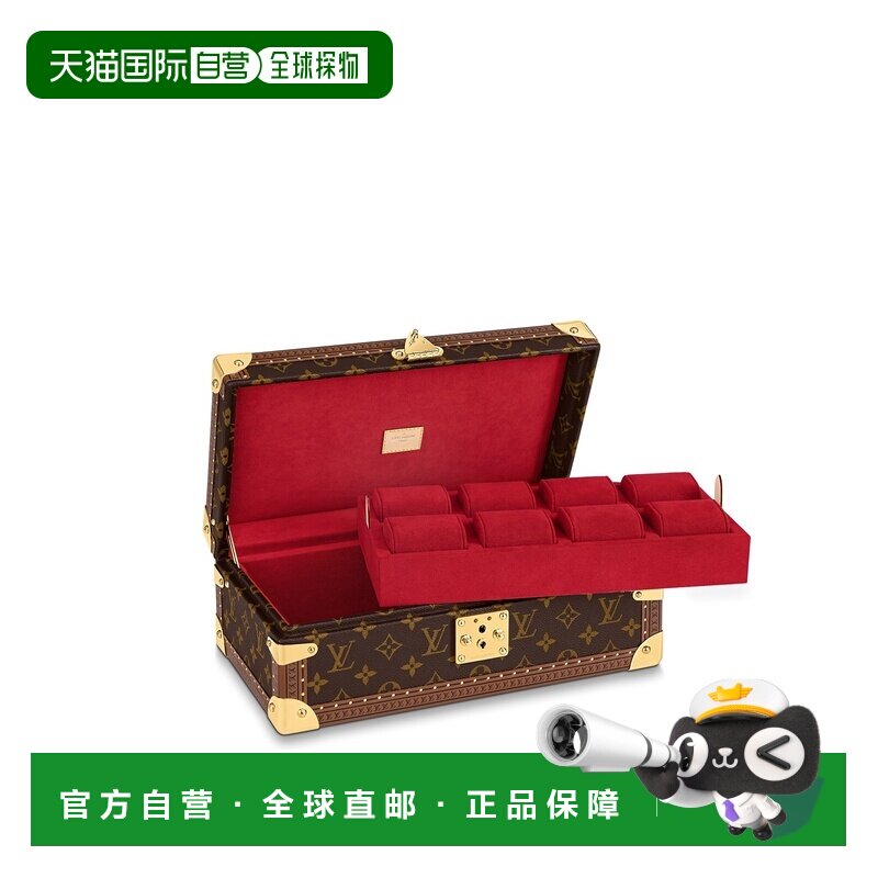 欧洲直邮LV路易威登 融合红涂层帆布老花图案腕表收纳盒男女通用
