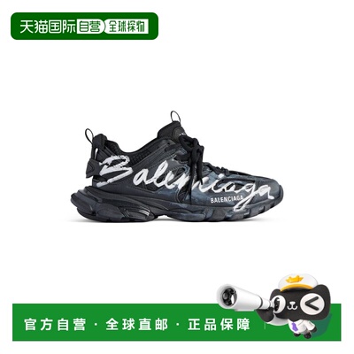 欧洲直邮BALENCIAGA（2025 年新品）男士黑色/白色 Track Signatu
