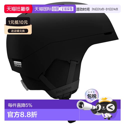 欧洲直邮萨洛蒙 Brigade 圆型贴合头盔 中性
