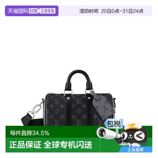 1h可退 男士 Bandouliere Keepall 手袋新款 自營 LV路易威登
