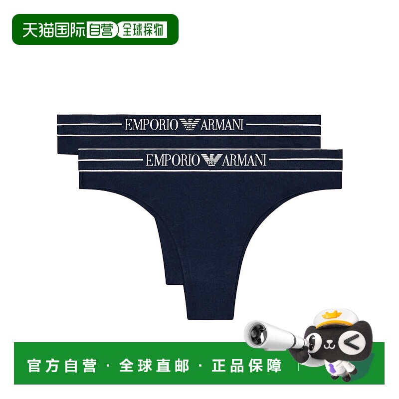 香港直邮Emporio Armani 三角内裤两件装 EW000406AF10881