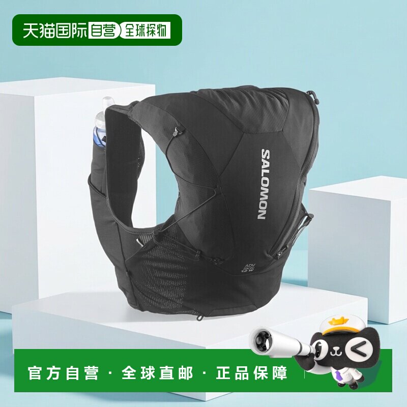 自营欧洲直邮Salomon Adv Skin女士黑色/沥青灰越野跑水袋背心背