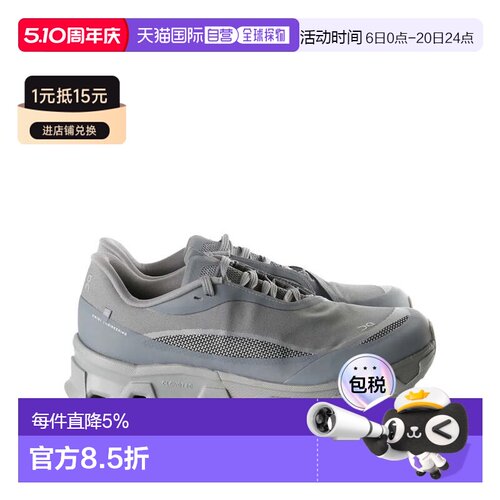 ON昂跑 x PAF运动跑步鞋款 春夏男款 3MF30934865