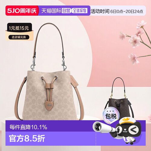 COACH蔻驰 Rowan 21老花人造革手提单肩包斜挎包女款 中号 CBH07