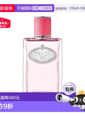 欧洲直邮Prada普拉达水印私藏系列「大黄」中性浓香水EDP 10正品