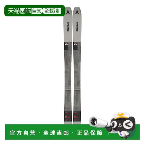 香港直邮ATOMIC 户外滑雪装备 AAST01808GRIGIO CO 灰色 SCI BACK