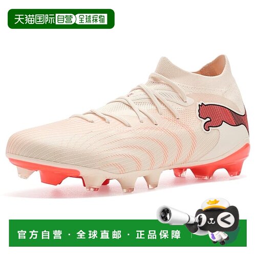 1h可退 美国直邮Puma 彪马 女士 Future 9 Match Firm, Artificia