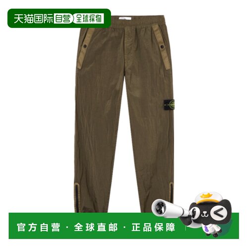 Stone Island 松紧腰运动裤 L2S153100011S0019休闲裤卫裤