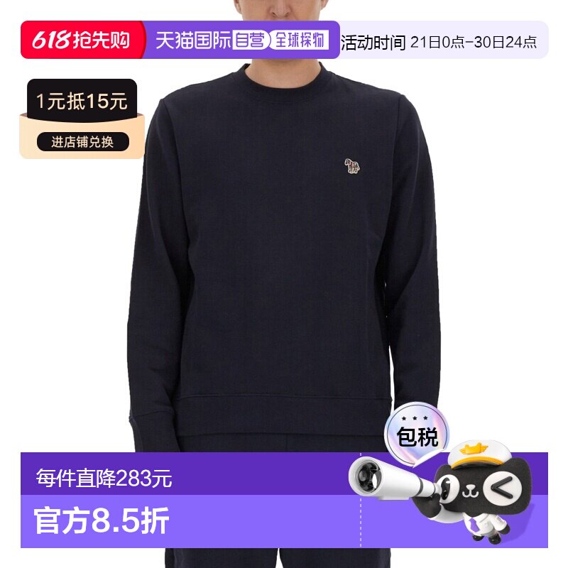 1h可退 香港直邮Paul Smith 男士 FELPA CON 徽标卫衣 M2R027RKZE