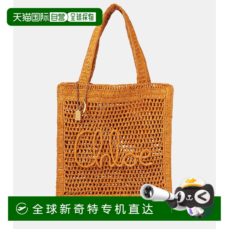 1h可退 香港直邮Chloe 蔻依 女士 Banana 夏季拉菲草编织手提包
