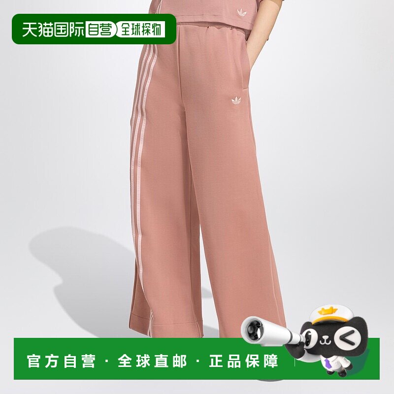 香港直邮Adidas Originals 女士 tracksuit 粉色长裤 JW3621COWA