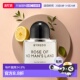 香港直邮BYREDO柏芮朵香水自然留香持久沁人心脾芬芳50 100ml正品