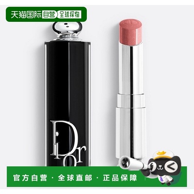 欧洲直邮巴黎直邮 迪奥(Dior) 魅惑唇膏 716 - Dior Cannage DIOR