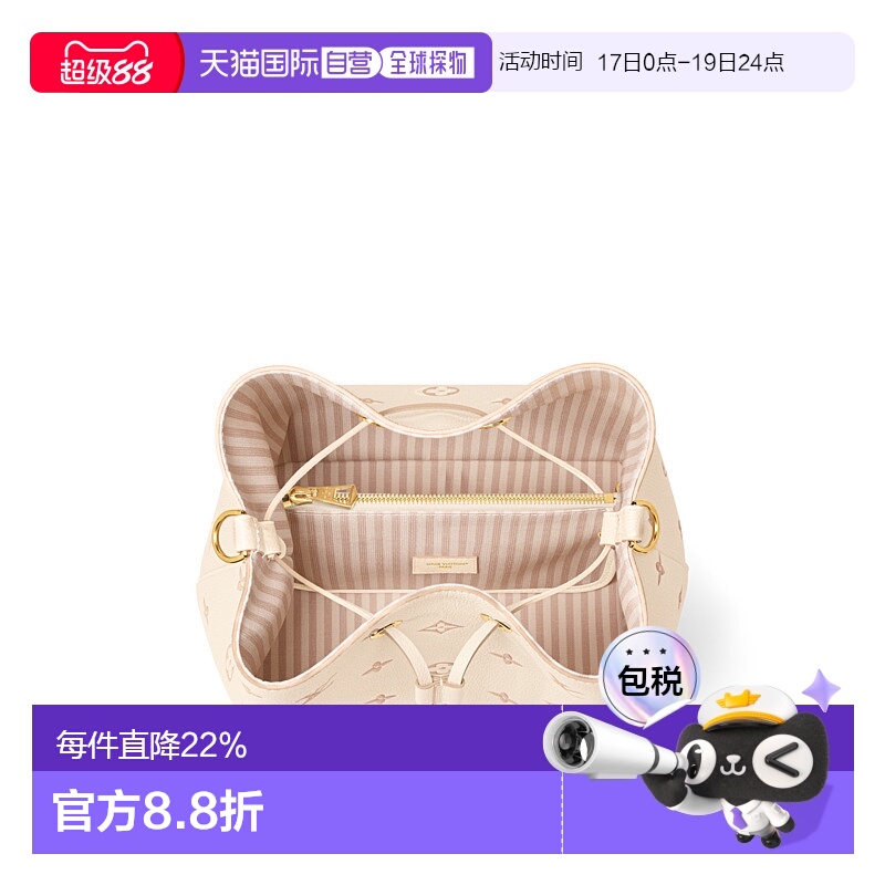 自营【配礼袋】Louis Vuitton路易威登女包